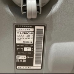 無料掃除機の画像
