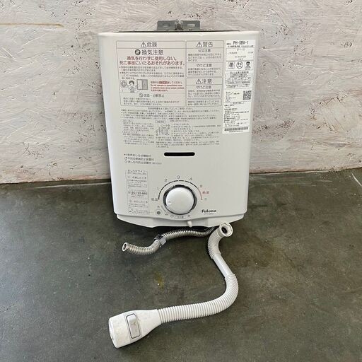 【Paloma】 パロマ 瞬間湯沸器 LPガス PH-5BV-1 給湯器 2019年製 J0481