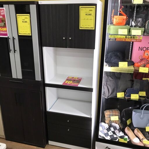 レンジ台 ブラウン 【ジャングルジャングルイズミヤ広陵店】