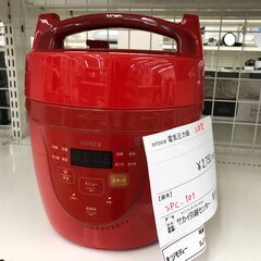 ★ジモティ割あり★ siroca 電気圧力鍋 SPC-101 3...