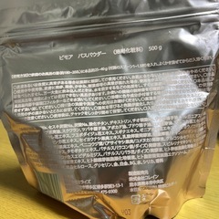 ビモア バスパウダー 500g 新品未使用   の画像