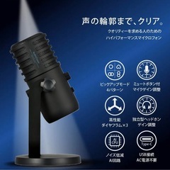 AudioComm USBコンデンサーマイクの画像