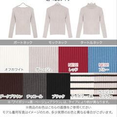 【美品】神戸レタス　タートルネックセーター　グレージュ　Mの画像