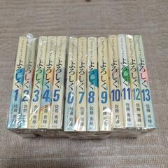 ブラックジャックによろしく　全巻セット 　佐藤秀峰　1～13巻