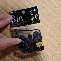 テレビイヤホンの画像