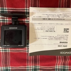 受け渡し決定ドライブレコーダー　ドラレコ　