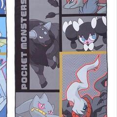 【新品未開封】ポケットモンスター　プレミアムバスタオル　ブルー＆...