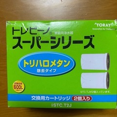 新品未使用未開封 トレビーノ スーパーシリーズ 交換用カートリッジ 