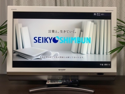 シャープ32インチ液晶テレビ(超美品)