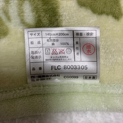 タオルケットの画像