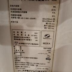 冷蔵庫 88L 90 DAEWOO 大宇 の画像