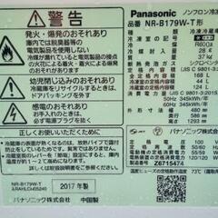 USED 中古 PANASONIC パナソニック ２ドア冷凍冷蔵庫 168㍑タイプ 2017年製 NR-B179W-T 外形寸法／480×586×1293ｍｍ 重量／37kg カラー／マホガニーブラウン 最初のお問い合わせメッセージに運搬用の車種を記入ください