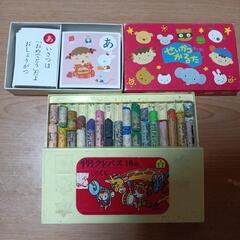 サクラクレパス、せいかつかるた