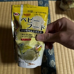 インコの餌の画像
