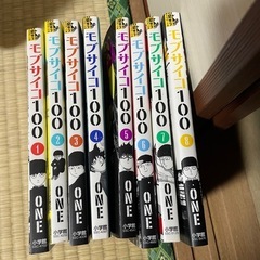 モブサイコ100