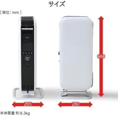 オイルヒーター　MIIの画像