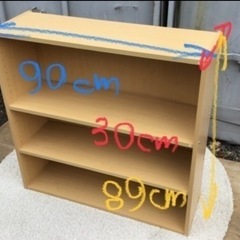 カラーボックス大サイズ