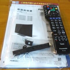 ★美品！★Panasonic パナソニック 65インチ４K液晶テレビ VIERA TH-65GX850 2019年製【モノ市場東海店】の画像