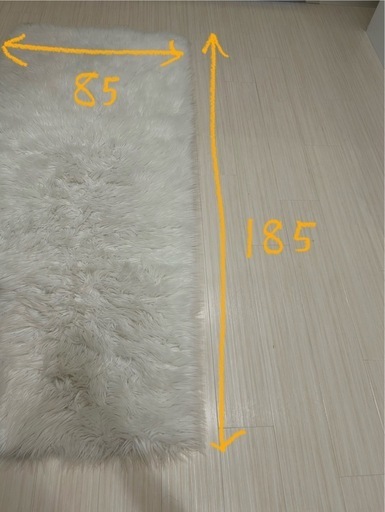 シャギーラグ　180㎝