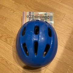 自転車用ヘルメット　子供用