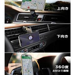 お値下げ！【新品未使用】車載スマホホルダーの画像