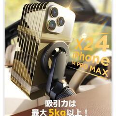 お値下げ！【新品未使用】車載スマホホルダーの画像