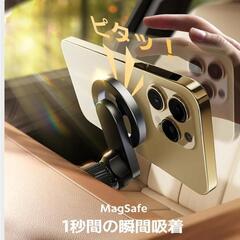 お値下げ！【新品未使用】車載スマホホルダーの画像