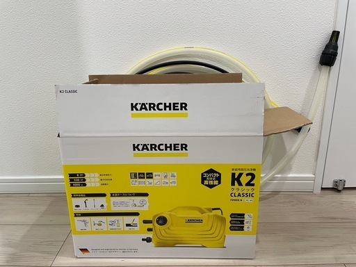 【お譲り先決定】ケルヒャー家庭用高圧洗浄器