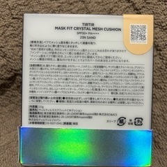 ✨新品未開封✨TIRTIR MASK FIT CRYSTALの画像