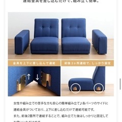 【無料 0円】 ソファー 【タダであげます】の画像