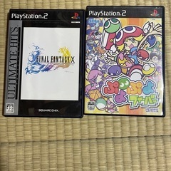 プレステ2ソフト2枚組