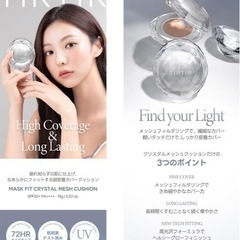 ✨新品未開封✨TIRTIR MASK FIT CRYSTALの画像