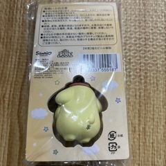 ラバーマスコット　ポムポムプリン　一番くじの画像