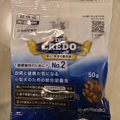 成犬用 動物病院専用 ドッグフード 3つの画像