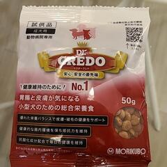 成犬用 動物病院専用 ドッグフード 3つの画像