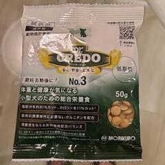 成犬用 動物病院専用 ドッグフード 3つの画像