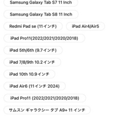 キーボード＆キーボードケースの画像