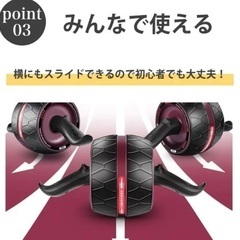 膝保護マット付き  腹筋ローラー マット付き アシスト機能搭載 腹筋強化マシン ダブルホイール 腹筋 ホイール アブホイール トレーニング ダイエット 器具 筋トレ ボディビル 静か 静音 マシン エクササイズ 女性 おすすめ アシスト機能 コンパクト 腹筋 男性 お腹周り シェイプアップ 筋トレグッズ 健康器具 背筋 初心者 トレーニング器具 トレーニングマシン 二の腕 痩せ 引き締め 家トレーニング 体幹 全身トレーニング シックスパック アシスト 筋トレ ローラー タイヤ リバウンド アブローラー の画像