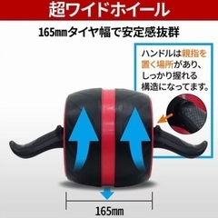 膝保護マット付き  腹筋ローラー マット付き アシスト機能搭載 腹筋強化マシン ダブルホイール 腹筋 ホイール アブホイール トレーニング ダイエット 器具 筋トレ ボディビル 静か 静音 マシン エクササイズ 女性 おすすめ アシスト機能 コンパクト 腹筋 男性 お腹周り シェイプアップ 筋トレグッズ 健康器具 背筋 初心者 トレーニング器具 トレーニングマシン 二の腕 痩せ 引き締め 家トレーニング 体幹 全身トレーニング シックスパック アシスト 筋トレ ローラー タイヤ リバウンド アブローラー の画像