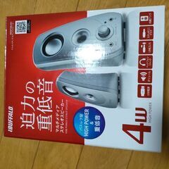 【新品】スピーカー　マルチメディアステレオスピーカー　バッファロー　の画像
