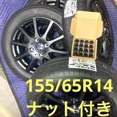 「商談中」③155/65R14新品ヨコハマタイヤ4本と新品ホイー...