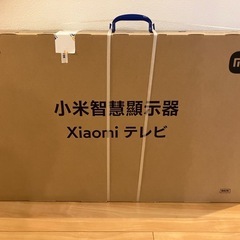 Xiaomi TV A Pro 32　未使用