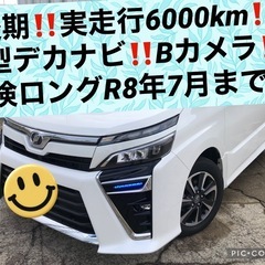 後期‼️6千キロ‼️ZRR80VOXY‼️ZS‼️パール‼️オレ...