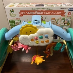 プーメリー