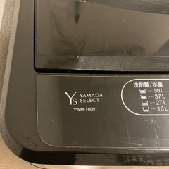 【美品】洗濯機  YAMADASELECT 6.0kgの画像