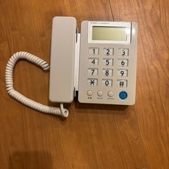固定電話