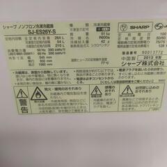 （受け渡し者決まり）北区冷蔵庫の画像