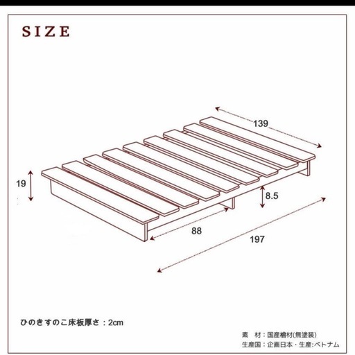 早い者勝ち❗️檜ダブルベッド　