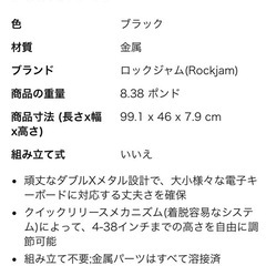 【お譲り先決定】キーボードスタンドの画像