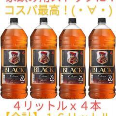 【新品未開栓】ブラックニッカ クリア ４リットルｘ４本